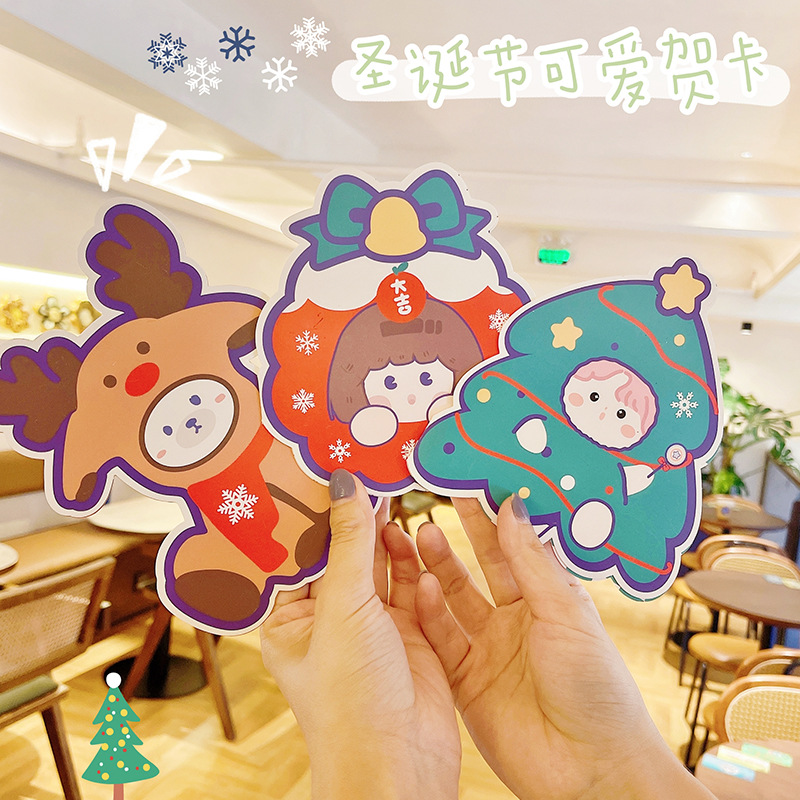 小熊圣诞贺卡2021新款祝福小卡片ins创意卡通圣诞礼物感恩卡片