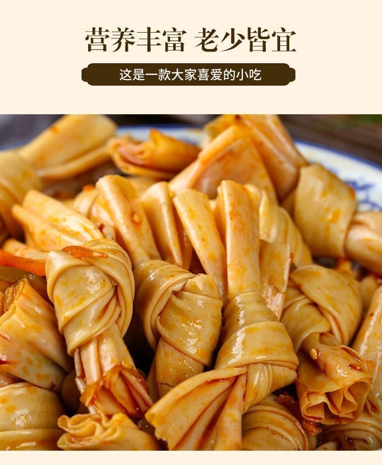 腐竹结5斤包邮 豆制品干货豆皮扣蛋白肉人造肉豆结火锅麻辣烫批发