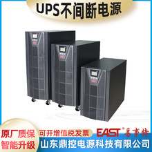 EAST易事特EA806工频UPS不间断电源6KVA4800W工业自动化设备