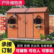 EXk室外组装简易可收纳组合屋小屋凉亭户外储物工具房庭院花园杂