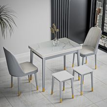 轻奢岩板餐桌家用小户型可折叠长方形吃饭桌子餐椅组合出租屋租房