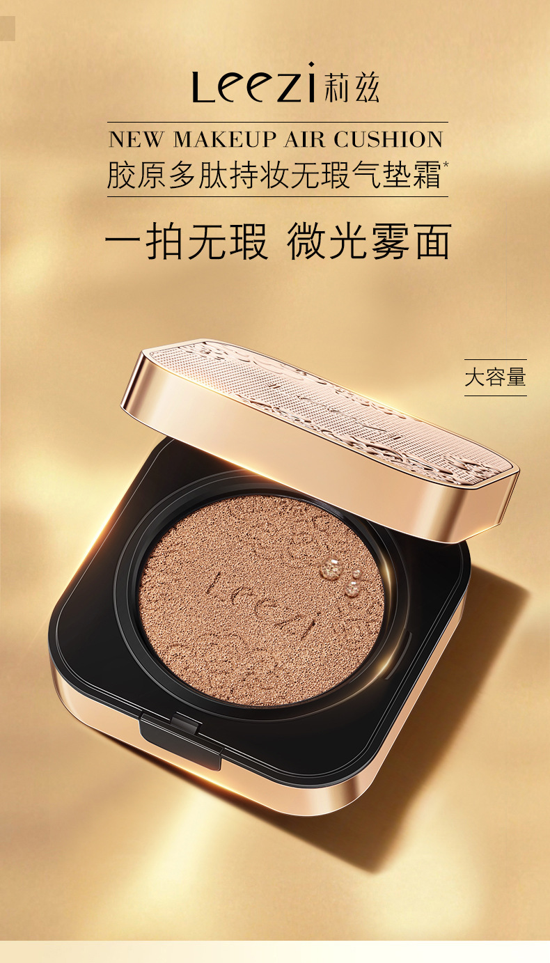 商品描述非特化妆品备案证号粤g妆网备字2019000001是否跨境出口专供