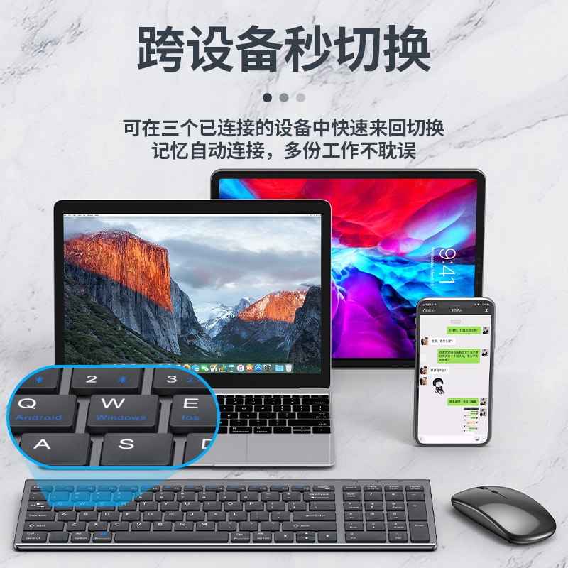 Wireless Keyboard Mouse Bluetooth Dual-Mode Ultra-Thin Set Rechargeable Office Typing Mute Applicable Ipad