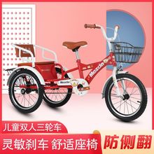儿童三轮车美自达2-12岁双人脚踏车可载人自行车后斗宝宝小孩玩具