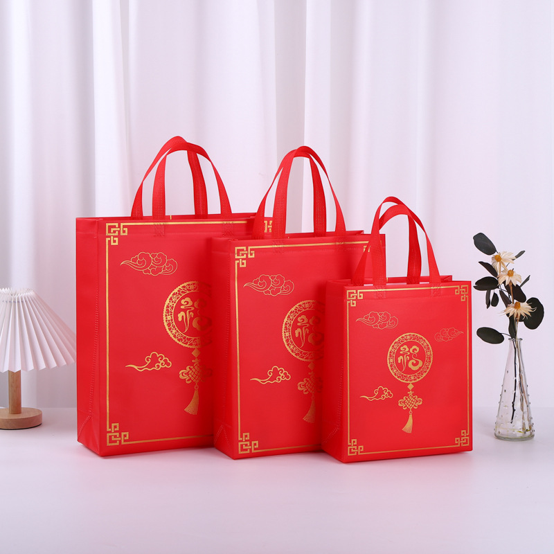 Spot Fu Character Film Portable Non-Woven Bag Custom Red New Year Gift Bag Wholesale Printed Logo Shopping Bag