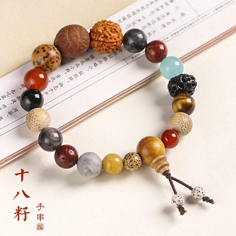 Lingyin Jiuhua 18 Seeds Bodhi Seed Bracelet Bracelet Men and Women Rosary Xingyue Rudraksha Agate 18 Seeds Crafts Ebony