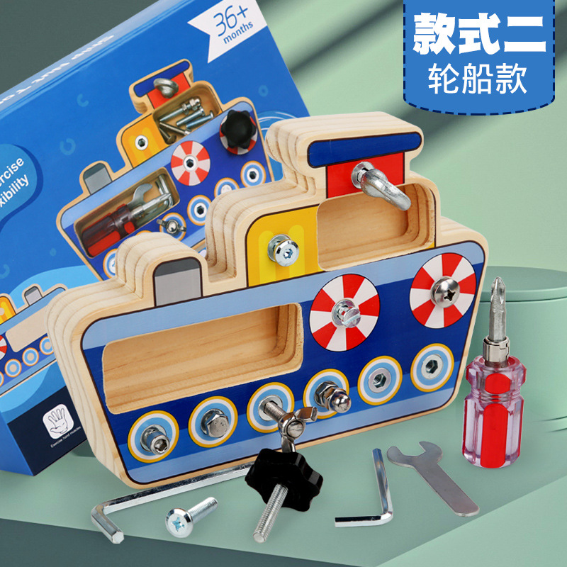 Children's Educational Twist Screw Fun Disassembly Transportation Ship Nut Tool Repair Combination Grasping Wooden Toy