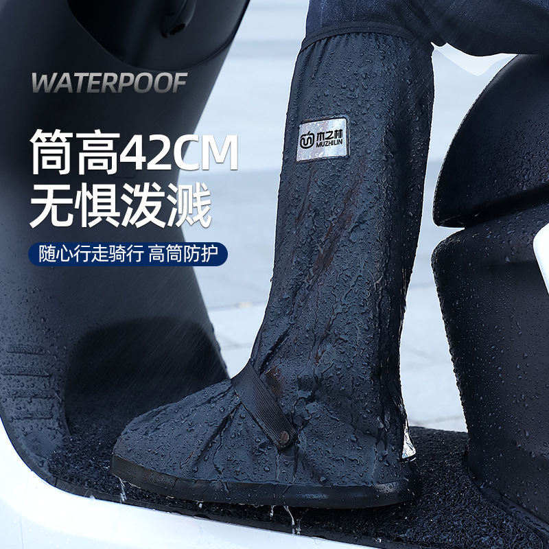雨鞋套加厚男款防雨鞋套外穿水鞋女高筒下雨套鞋雨靴骑行防水雨靴