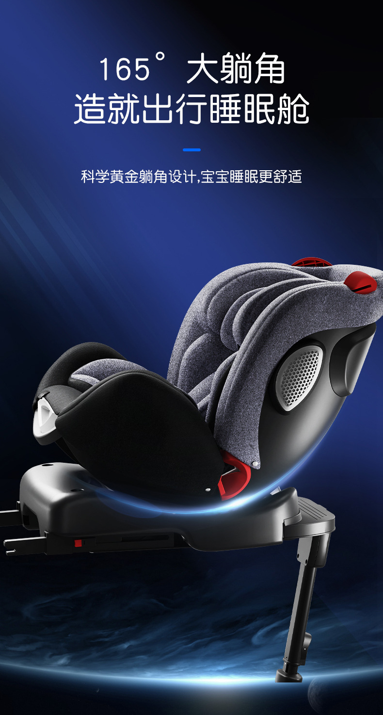 英氏官方北辰星儿童安全座椅0-7-12岁婴儿宝宝汽车车载360度旋转