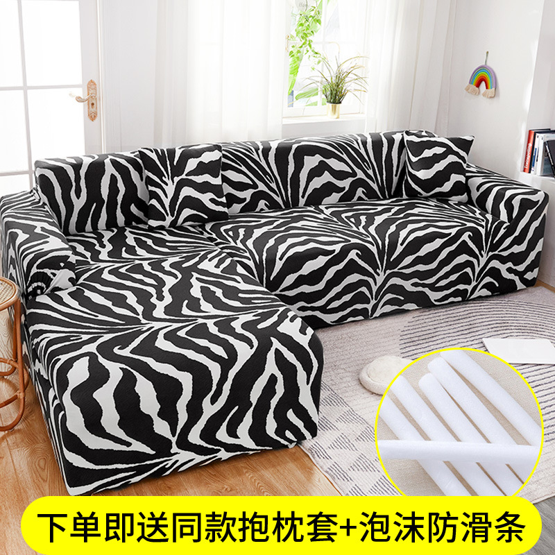 Cross-Border Geometric Sofa Cover All-Inclusive Universal Cover Sofa Cushion Dust Cover Elastic Full Covered Universal Non-Slip Wholesale