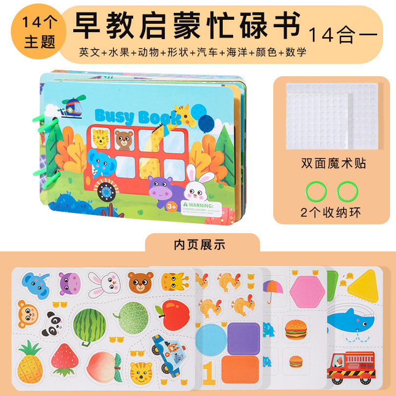 Children's Early Education Enlightment Quiet Paste Book Picture Reading Animal Cognition Diy Magic Repeated Tear and Pull Paste Book Toy
