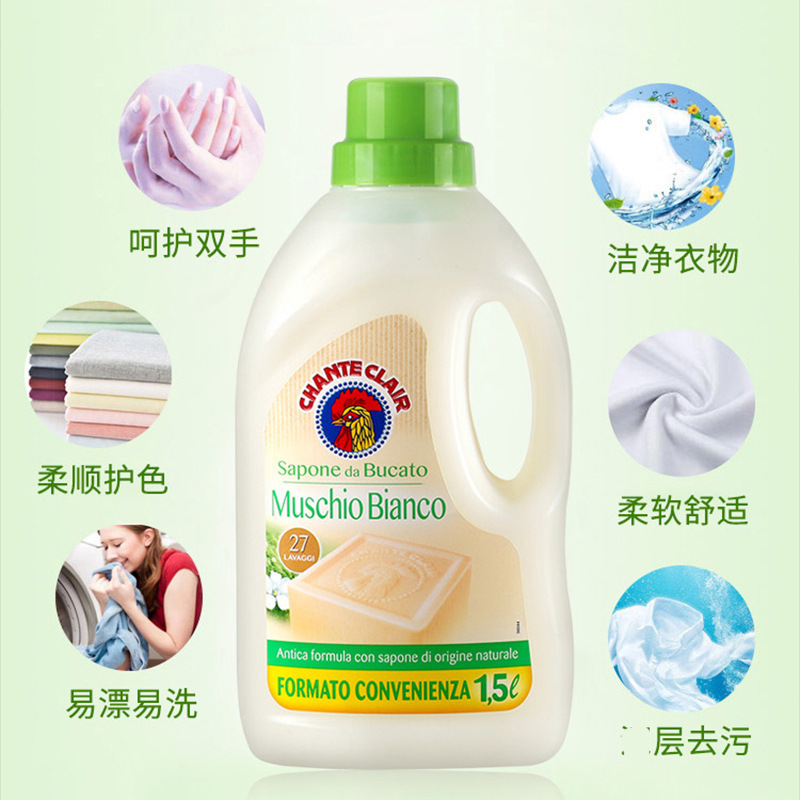 Flower Extract Chante Clair Laundry Detergent Hand Guard Cleaning Laundry Soap Liquid Detergent Hand Guard Color Protection Babies' Laundry Soap Laundry Soap Liquid