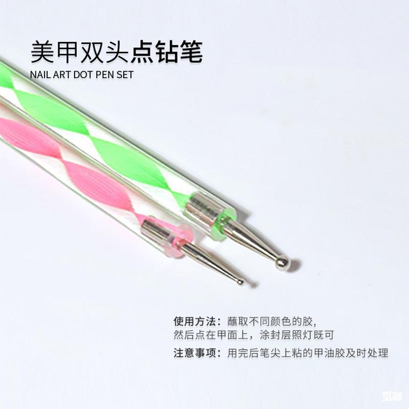 跨境美甲工具单支水晶杆点钻笔双头绘彩点珠笔美甲笔5支套现货