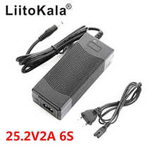 直销 Liitokala 25.2V 2A 18650锂电池组充电器 6串 充满自