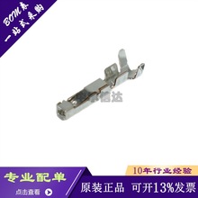 全新原装505607-0000 5056070000 线规:18-22AWG 压接端子 连接器