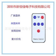 超薄1220纽扣小电池   6键气泡灯遥控器  地摊灯遥控器