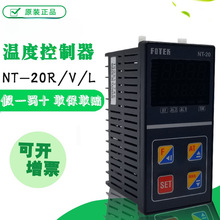 台湾阳明FOTEK经济型智能温控器NT-20R NT-20V NT-20L 温度控未芸