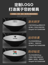 Y5UG批发A5星空灰黑色密胺餐具面碗大碗面馆专用商用仿瓷小碗汤碗