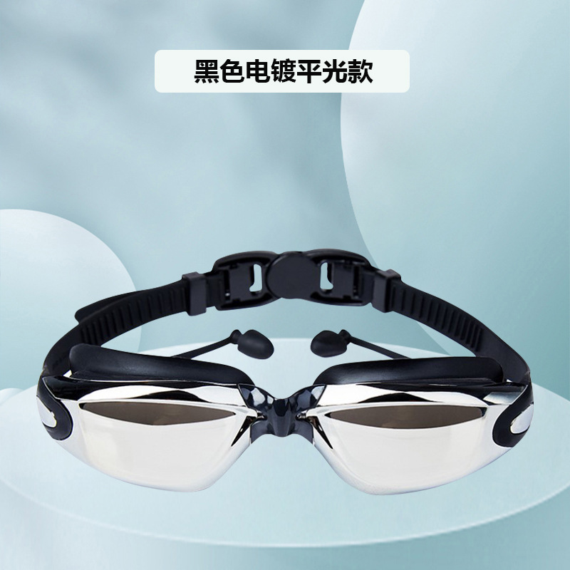 Cross-Border Hd Goggles for Men and Women Anti-Fog Silicone Myopia Glasses Waterproof Swimming Equipment Electroplating Swimming Goggles Wholesale