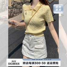 宋正恩冰丝针织衫黄色正肩短袖t恤女夏季新款修身polo衫短款上衣