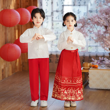 马面裙儿童明制汉服女童姐弟装男女童中国风男童马面裙套装古风装