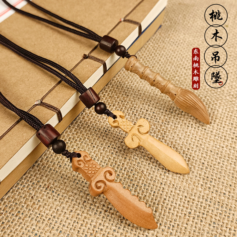 桃木剑项链吊坠挂件 宝宝婴幼儿小孩随身佩戴刀剑斧寓意平安