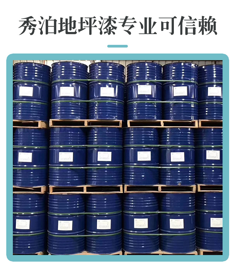 厂家直供台湾南亚128 环氧树脂e51双酚a型环氧树脂透明128