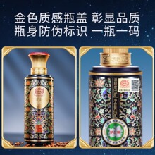 国台原酿方瓶子图片