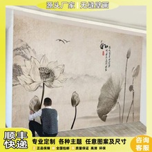 5d中式简洁立体墙纸客厅电视背景墙壁纸水墨墙画简约典雅荷花壁布