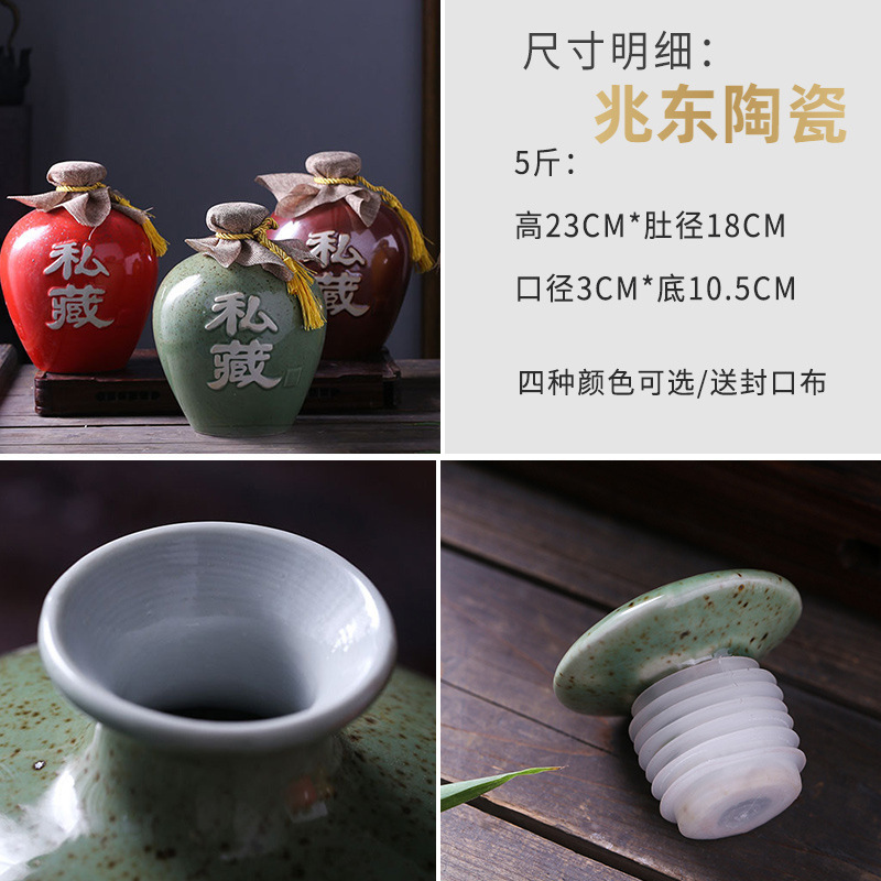 景德镇陶瓷酒瓶5斤装酒缸空酒瓶泡酒罐家用酒壶小酒坛子现货批发