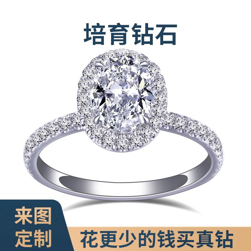 首饰工厂微镶配钻分厘石18k金镶嵌igi蛋形实验室培育钻石围镶钻戒