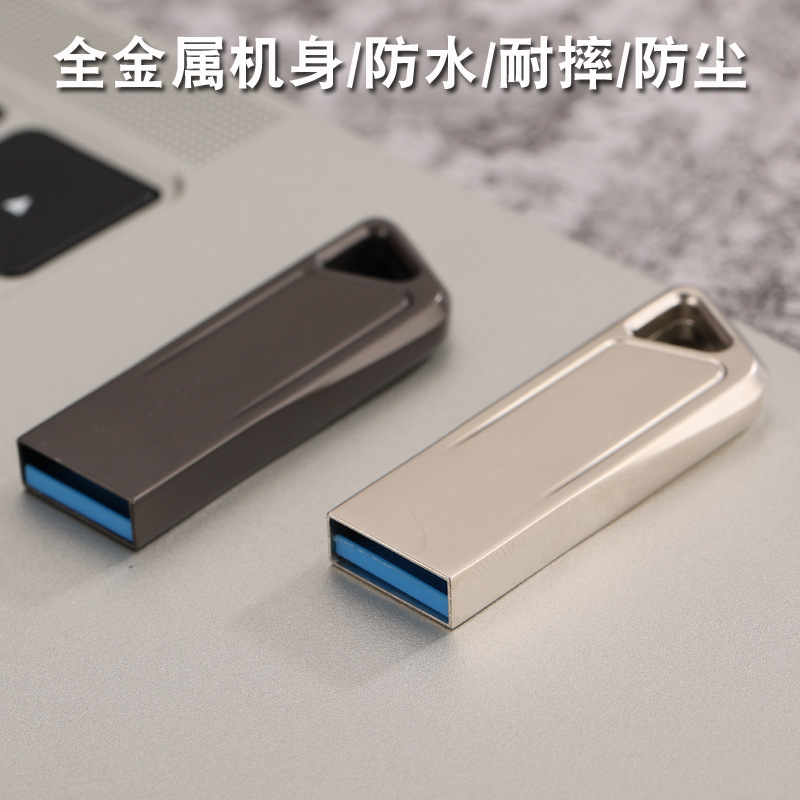 金属u盘工厂批发优盘4g8g16g32g64g128g256g可印logo图案创意u盘
