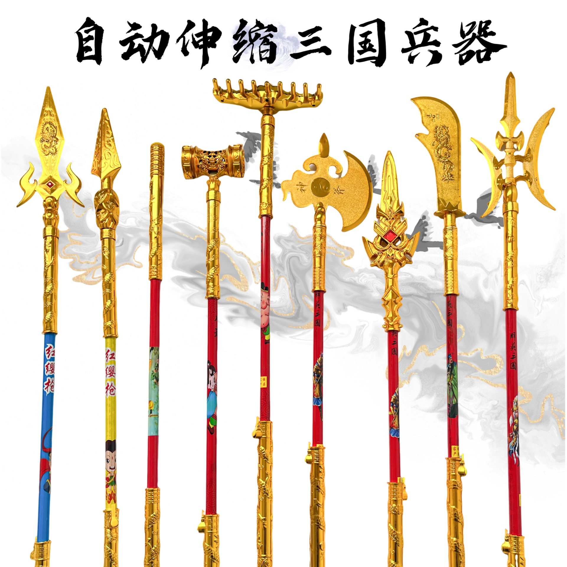 三国兵器伸缩火尖枪红缨枪方天画戟儿童舞台表演道具地摊热销玩具