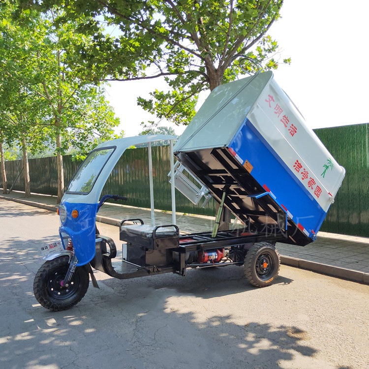 厂家直销江苏三轮垃圾车 电动三轮环卫车 挂桶式垃圾清运自卸车