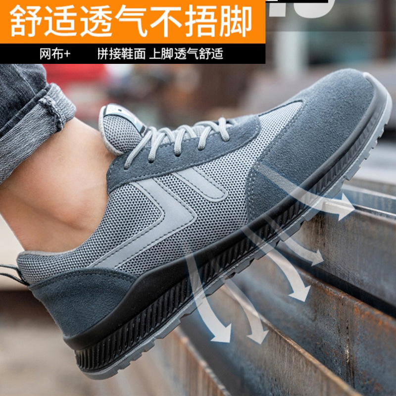 Customized Safety Shoes Men's Breathable Mesh Insulation Protective Footwear Safety Shoes Anti-Smashing and Anti-Penetration Construction Site Protective Work Shoes