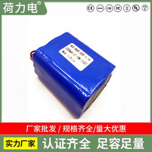 18650电池12v大容量充电锂电池组大容量12v电池18650充电锂电池组
