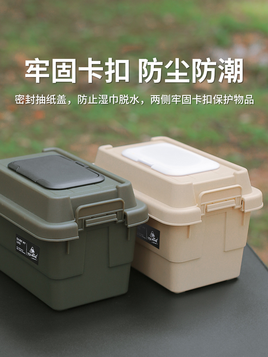 Outdoor Desktop Multifunctional Paper Extraction Box Storage Box Tissue Box Sundries Container Storage Box Camping Spice Jar Storage Box