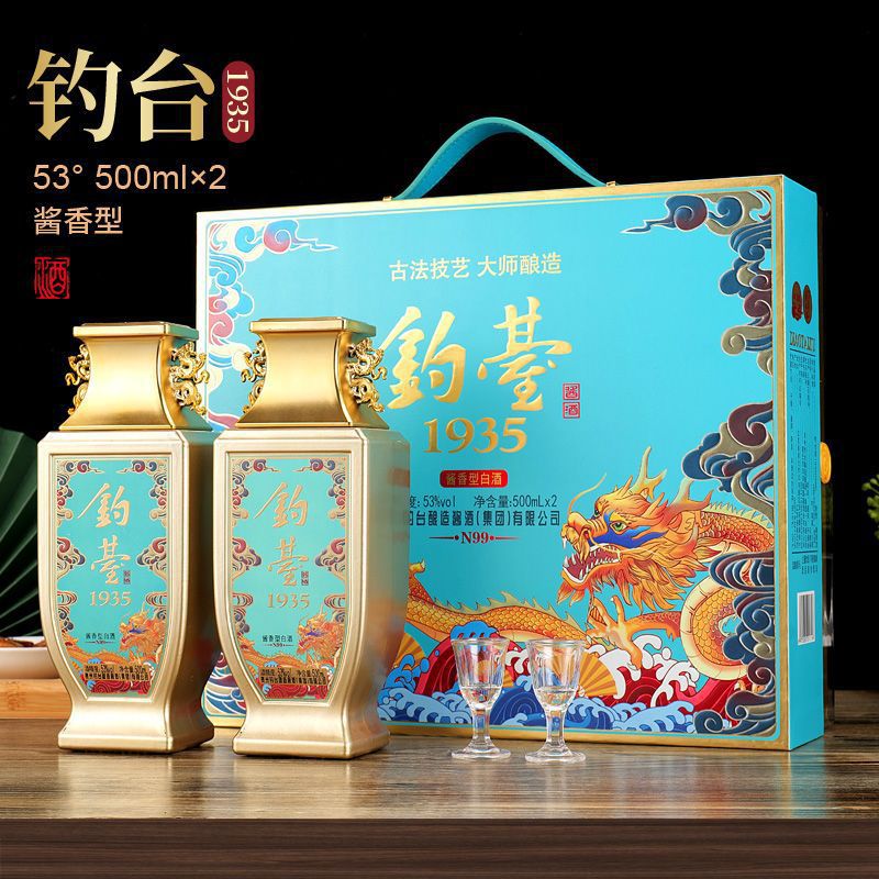 贵州钓台酱香型白酒整箱53度酒水500ml*2瓶装亚克力礼盒纯粮食酒