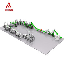 PET瓶清洗造粒生产线环保型废旧塑料破碎清洗机清洗线