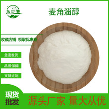 麦角甾醇98%【100g/袋】麦角固醇 植物甾醇粉 57-87-4 麦角提取物