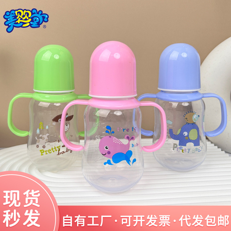 pretty baby silicone nipple feeding bottle wide caliber anti-flatulence water cup baby and infant feeding bottle mother and baby wholesale