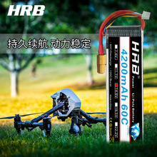 HRB航模锂电池3000/3300/4200/5200mAh大容量四轴无人机T/EC5插头