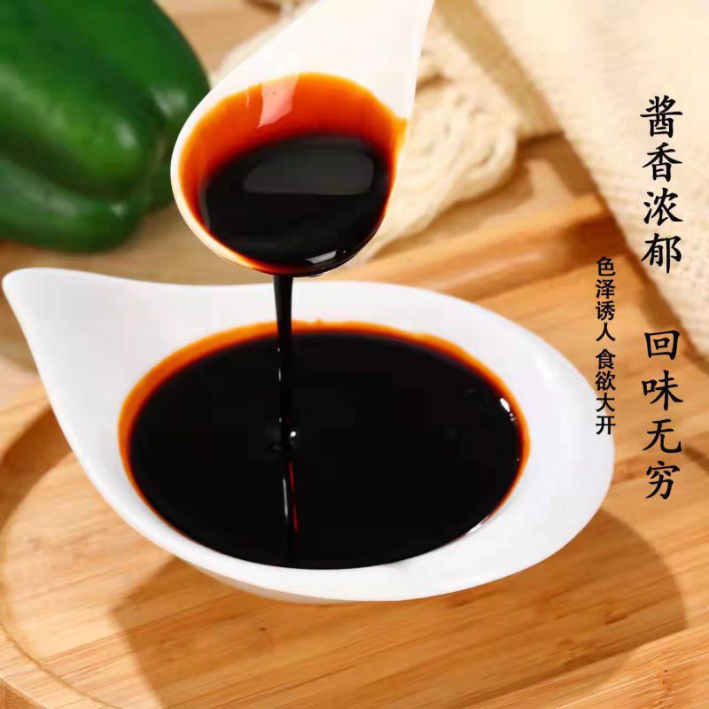 红烧酱汁老抽味极鲜金标生抽拌炒烧菜烹煮提鲜上色家用饭店调味料