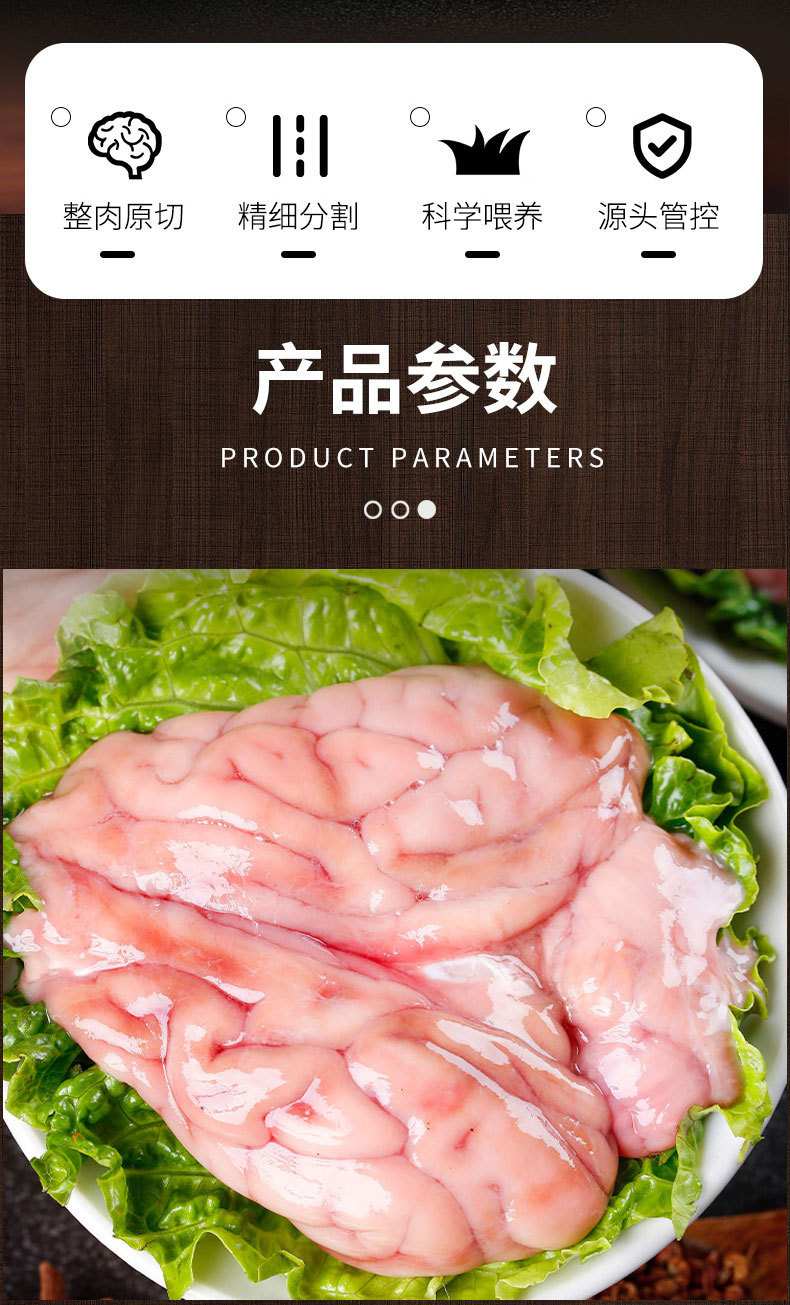 48只/箱新鲜冷冻猪脑副猪脑花大脑脑子猪脑袋小脑猪脑髓火锅烧烤