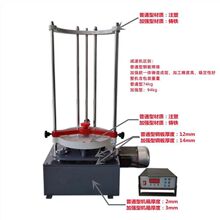 ZBSX－92A型震击式标准振筛机 砂子筛  石子筛振摆仪