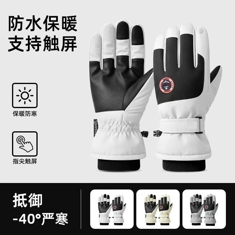 Factory Direct Sales Gloves Winter Warm Fleece-Lined Thick Touch Screen Gloves Outdoor Wind and Cold Protection Ski Cycling Gloves