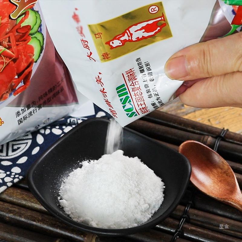 神马鲜味王400g 四川味精味素调味料商用火锅煲汤增鲜提香粉-阿里巴巴
