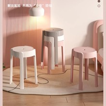 塑料凳子家用加厚可叠放风车圆凳现代简约创意客厅餐桌塑胶高椅子