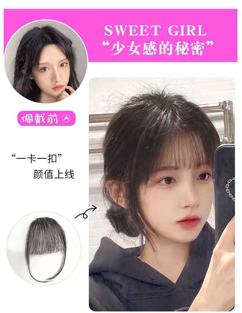 工厂批发疯抢 迷你轻薄鬓角加长假刘海 女隐形自然空气刘海假发片