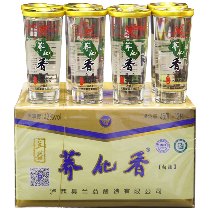 兰益荞花香荞化香45ml*12杯 云南泸西小荞酒苦荞酒小口杯酒兰益松